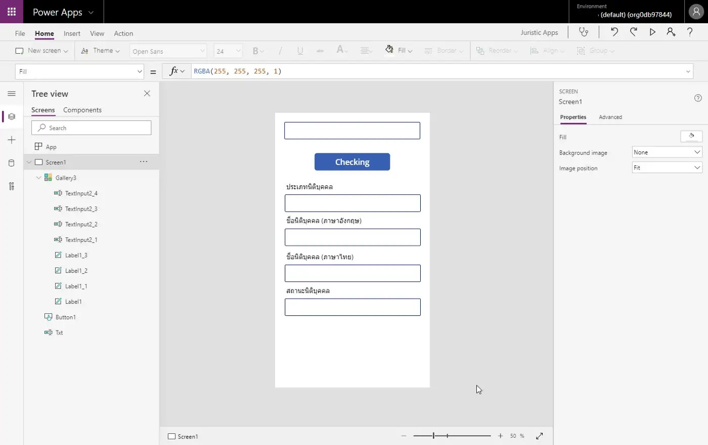 Embed a PowerApp in MS D365FO 3