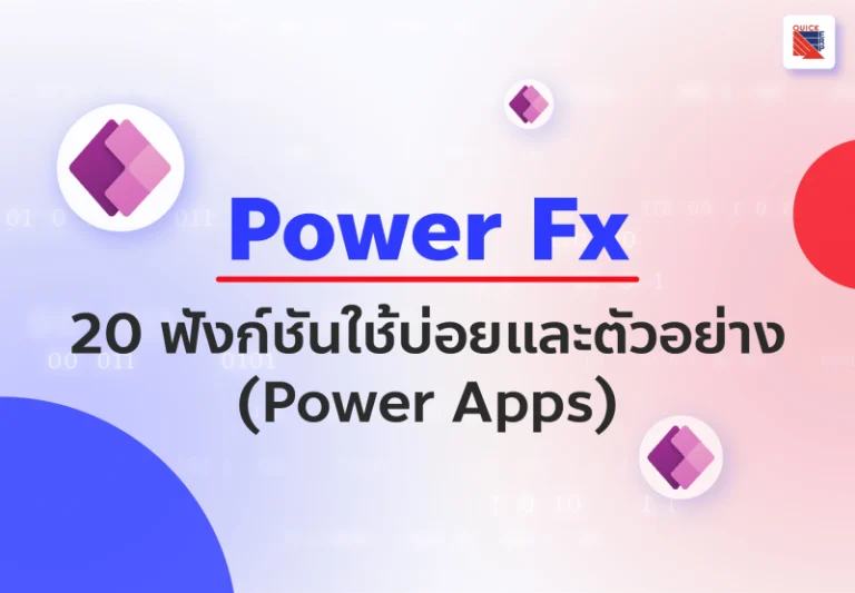 power fx cover 1