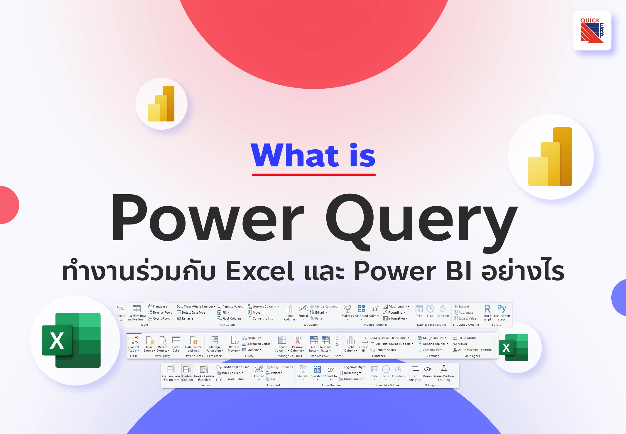 Power Query Average Per Category