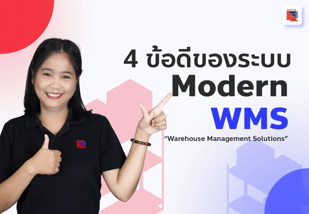 wms 1 cover