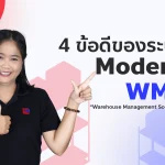 wms 1 cover