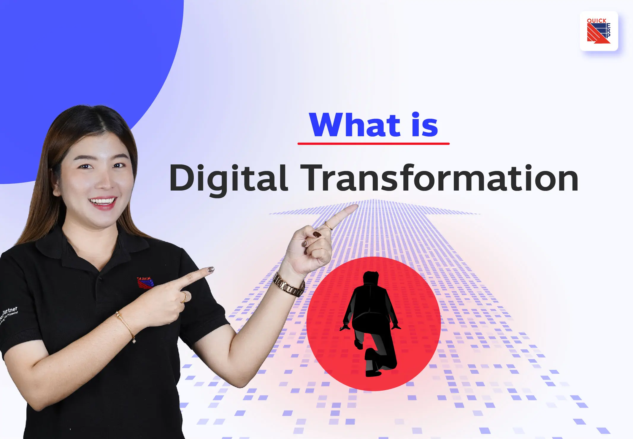 Digital Transformation กระบวนการพลิกโฉมหน้าทุกธุรกิจบนโลกใบนี้