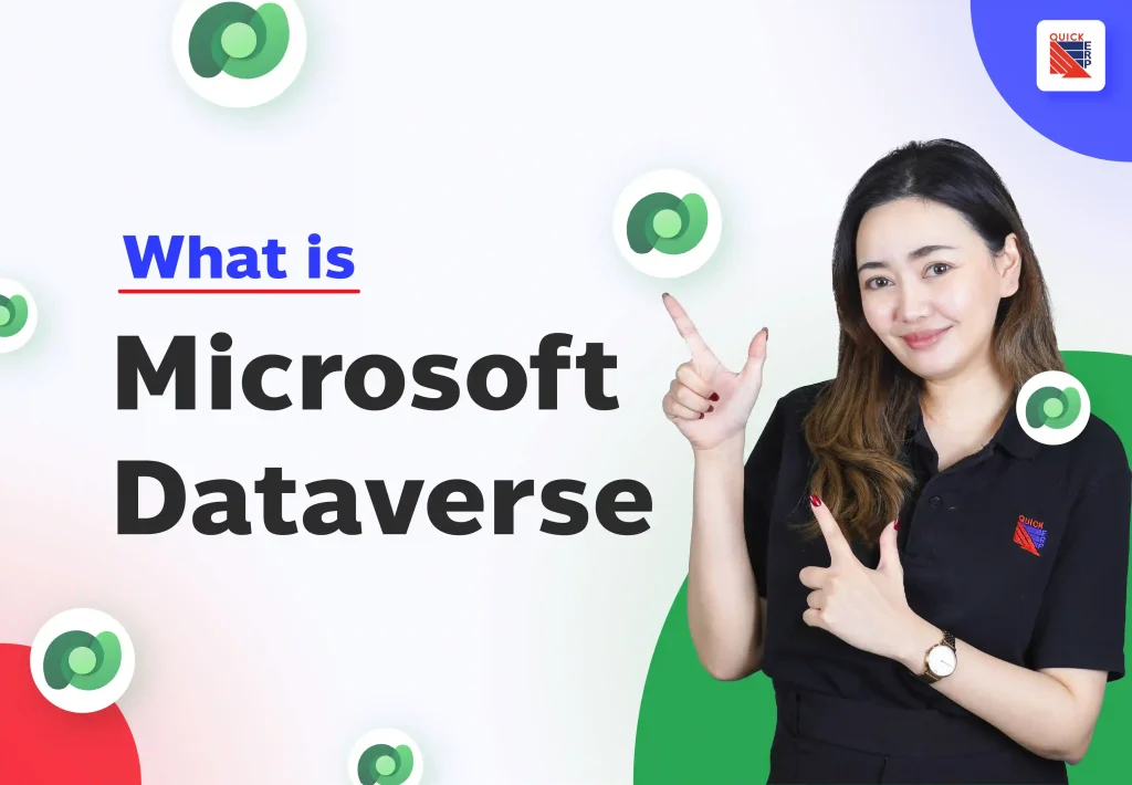 microsoft dataverse cover