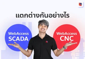 web scada vs cnc cover