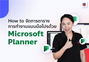 ms planner cover 1