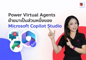 power virtual agents Copilot Studio cover