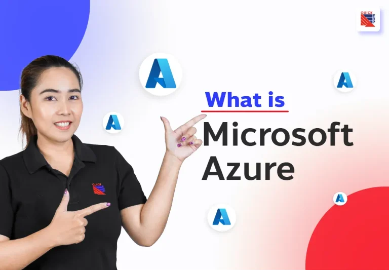 What is Microsoft Azure cover