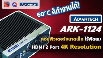 video cover embedded ark 1124