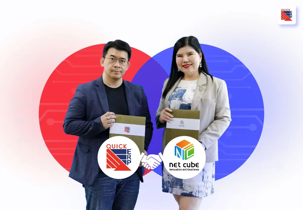 NetCubexQuickERP cover