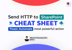 การส่งคำขอ HTTP ไปยัง SharePoint ด้วย Power Automate