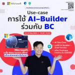 AI–Builder BC