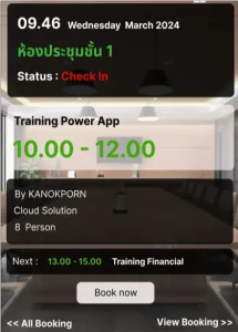Power Apps App14 RoomBooking 1