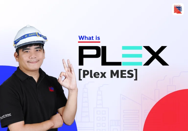 Plex MES คืออะไร สำคัญอย่างไร