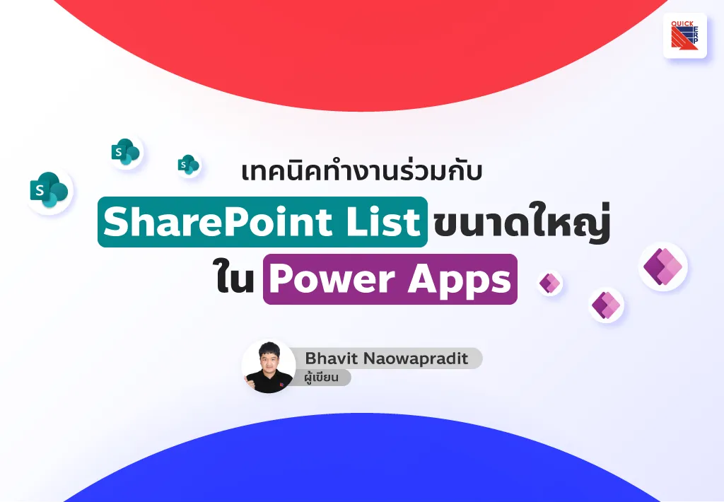 Shared point list in Power apps