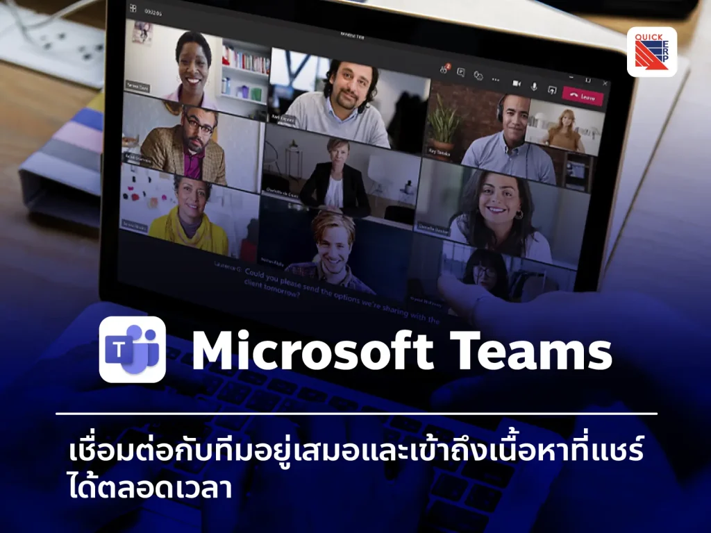 Microsoft Teams Line 1.11 1