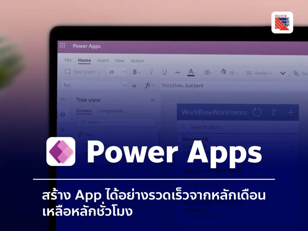 Power Apps Line 1.11 1