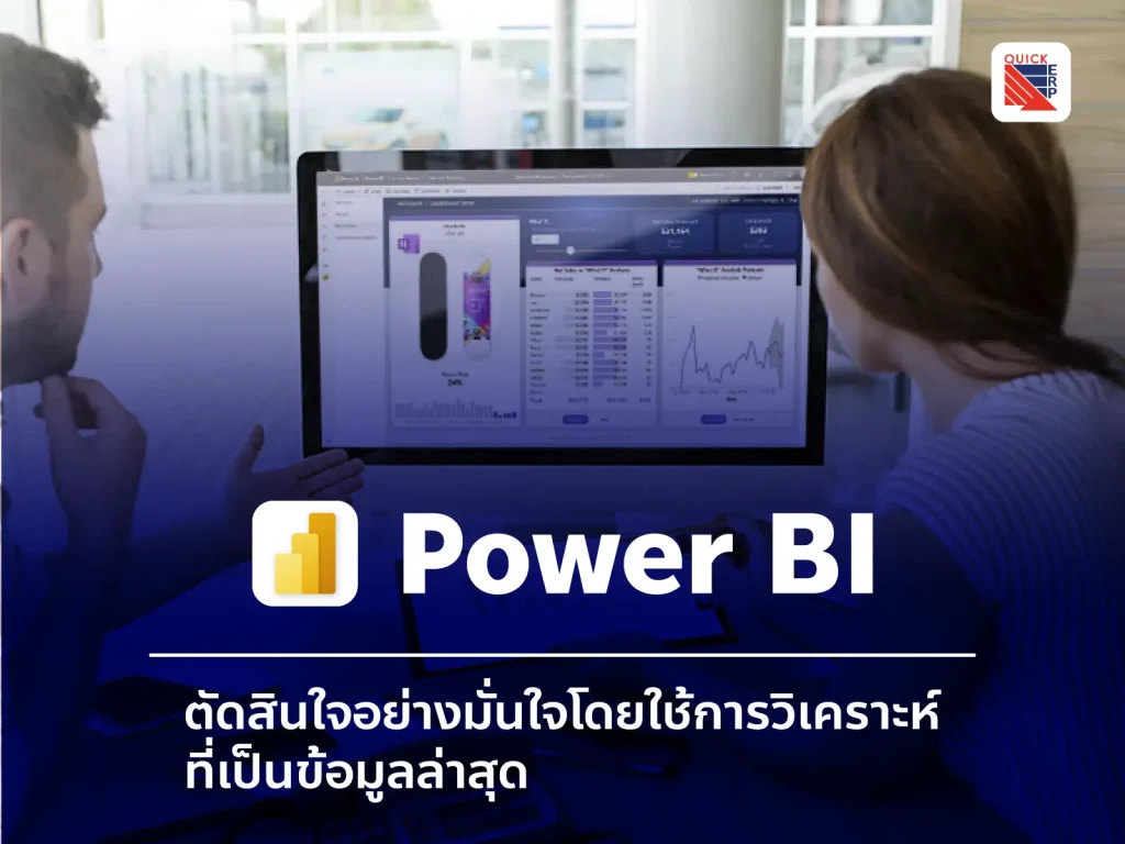 Power BI Line 1.11 1