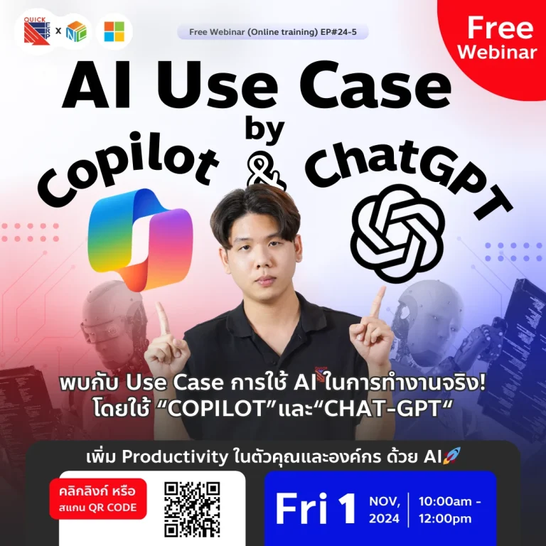 AI Use Case by Copilot&Chat GPT