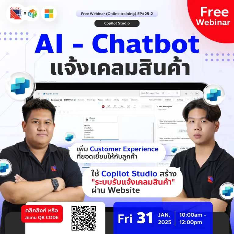 Webinar 0125 AI Chatbot (1)