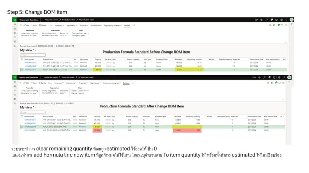 Change BOM, Route และ Rename Item Number8