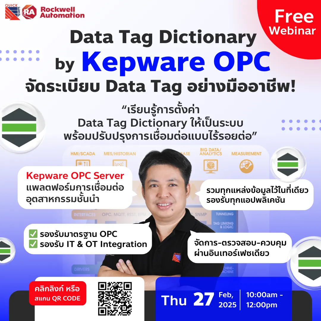 webinar 0225 OPC Server Kepware Cover