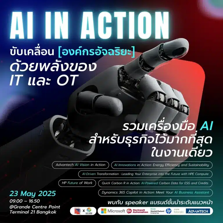 AI in Action cover