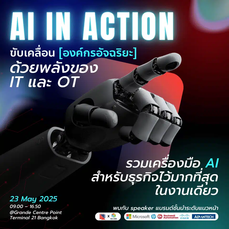 AI in Action cover