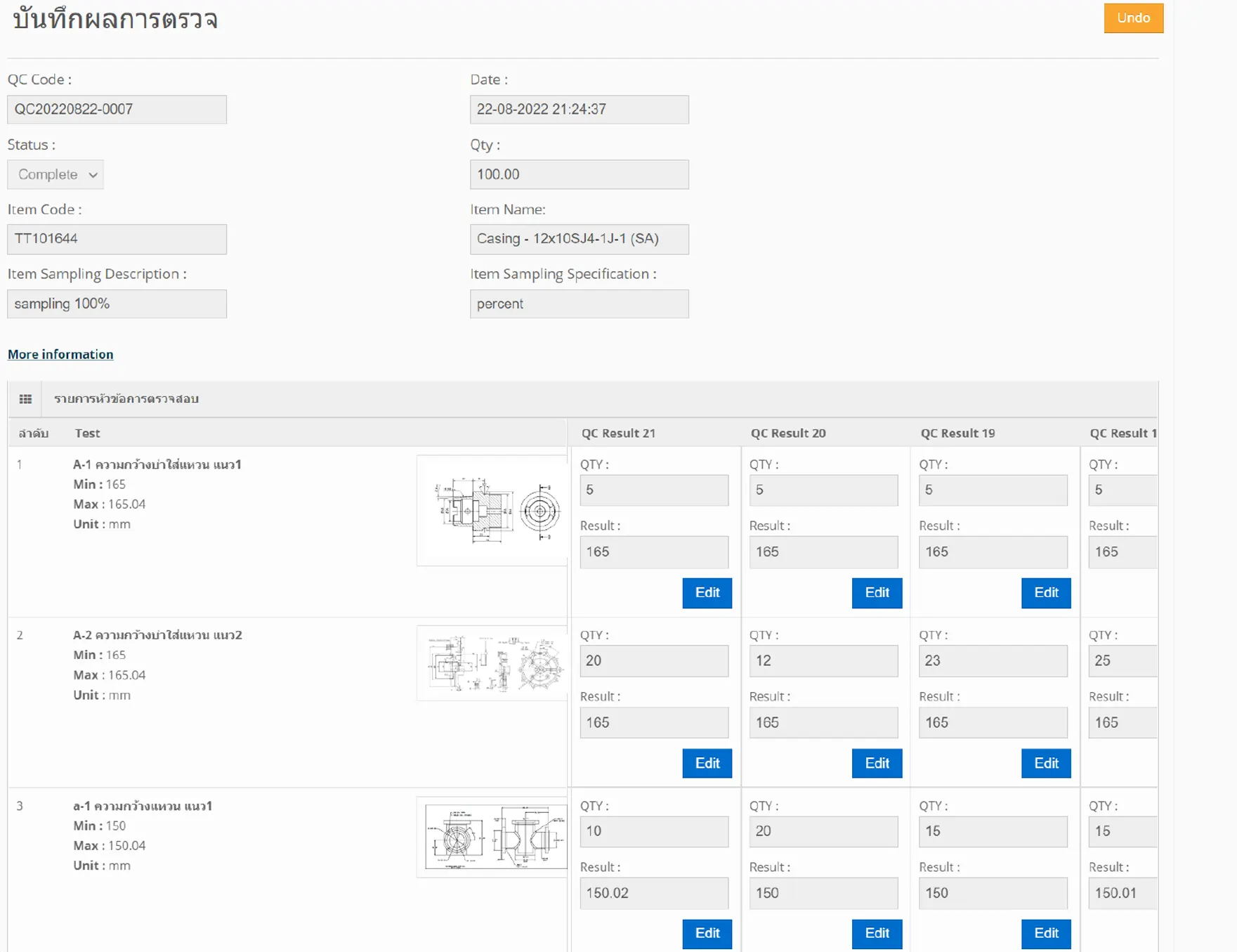 Quality Management System QMS