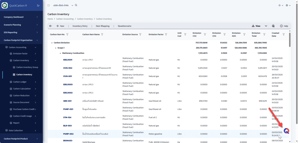 1. QOOT AI Assistant – ผู้ช่วยถาม–ตอบด้านคาร์บอนอย่างเป็นระบบ