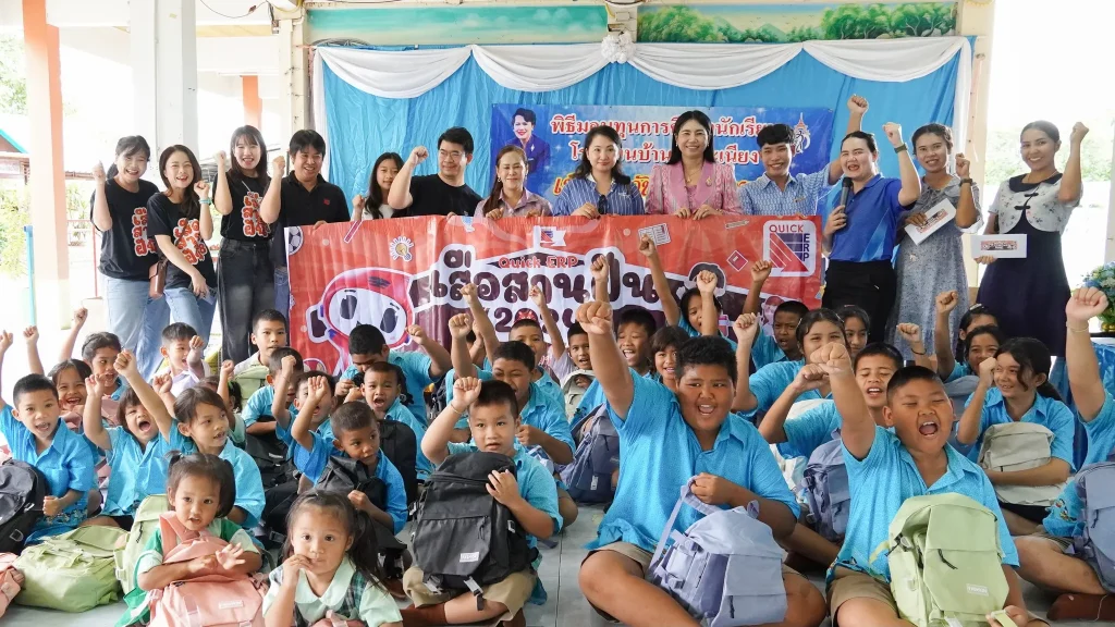 Quick Wellfare Charity