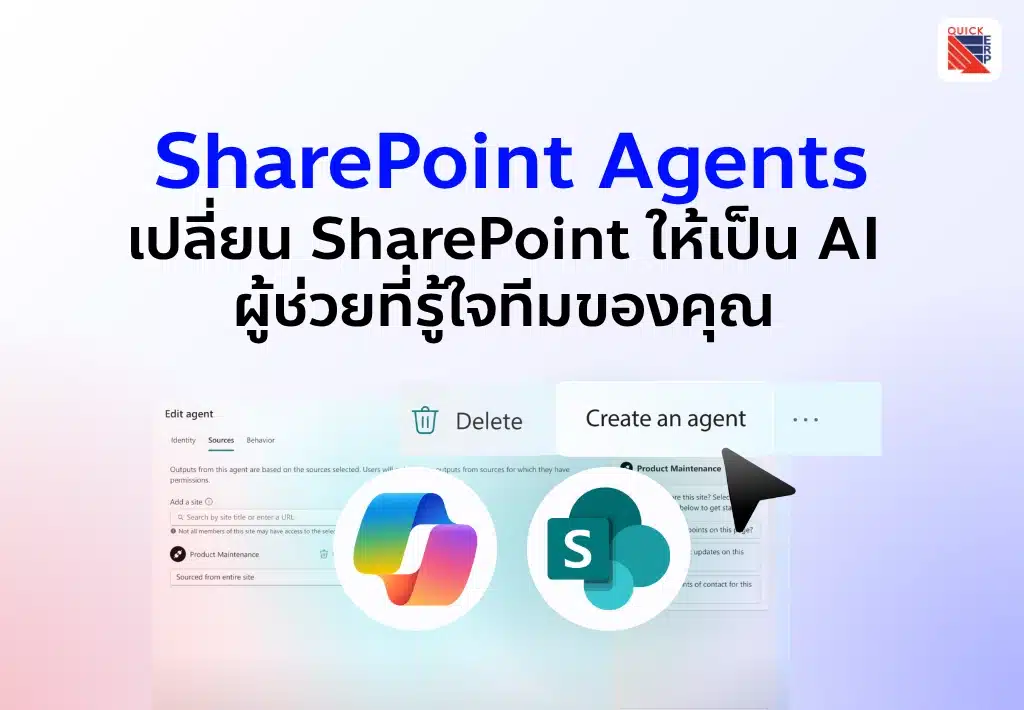 SharePoint Agents – เปลี่ยน SharePoint ให้เป็น AI ผู้ช่วยที่รู้ใจทีมของคุณ