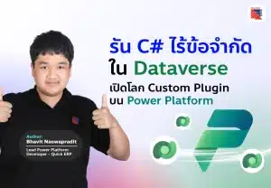 how to run any c code