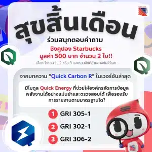 quiz 2025 jul